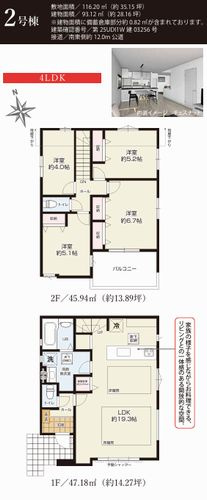 【その他】 | 【仲介手数料０円】藤沢市大庭9期　新築一戸建て　全3棟 | 2号棟【仲介手数料０円】藤沢市大庭9期　新築一戸建て　全3棟