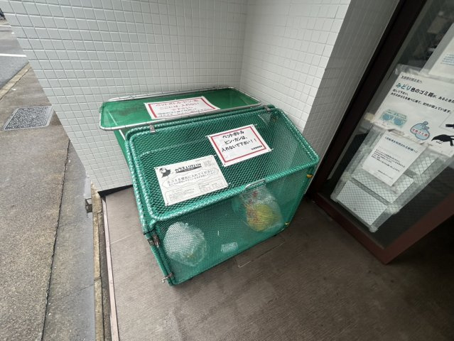 第100プロスパービル|名古屋市の賃貸ならMy賃貸のその他共用部分|第100プロスパービル