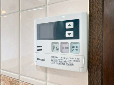 【設備】 | ライオンズマンション千里上山手