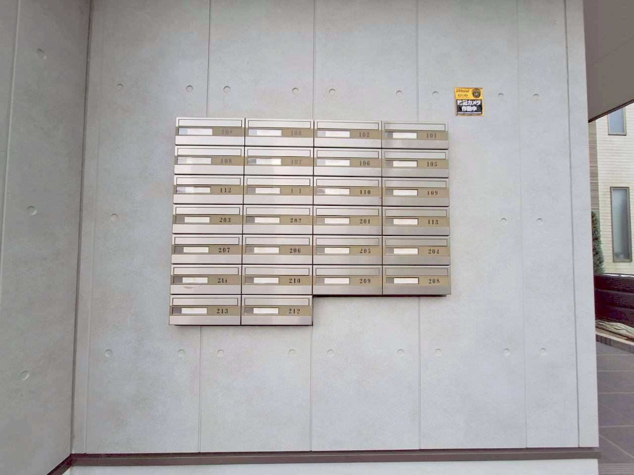 アーカスＫ　Ⅵ　のその他共用部分|★集合郵便受け★