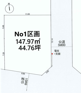 【土地図】 | 【仲介手数料無料！！】府中市若松町4丁目　建築条件付き売地（全1区画）No1区画　6690万円
