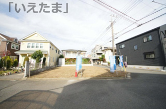 【外観】 | 【仲介手数料無料！！】府中市若松町4丁目　建築条件付き売地（全1区画）No1区画　6690万円