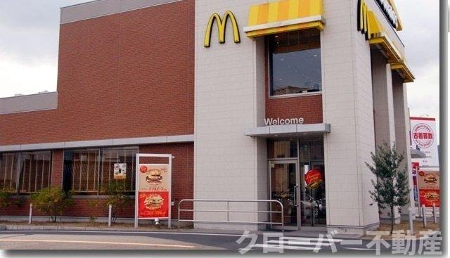 ウエストヒルズＣの周辺|マクドナルド円座店さんまで2600m