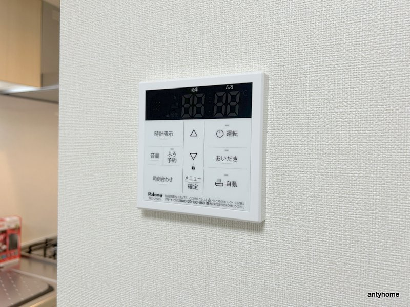桜ハーモニーテラス　仲介手数料無料の内装