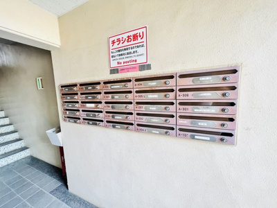 【その他共用部分】 | リアライズ熊谷