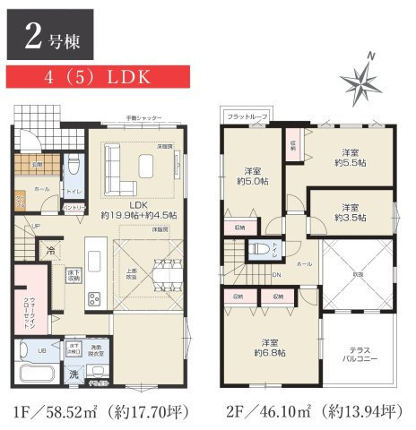 流山市平和台５丁目新築戸建（平和台10期）の間取り|2号棟：4LDK