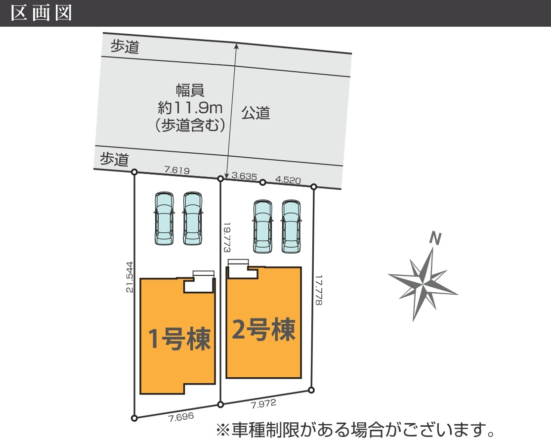 流山市平和台５丁目新築戸建（平和台10期）の区画図|2棟販売中！