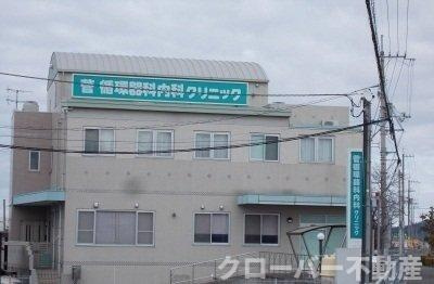 ウエストヒルズＤの周辺|菅循環器内科クリニックさんまで1700m