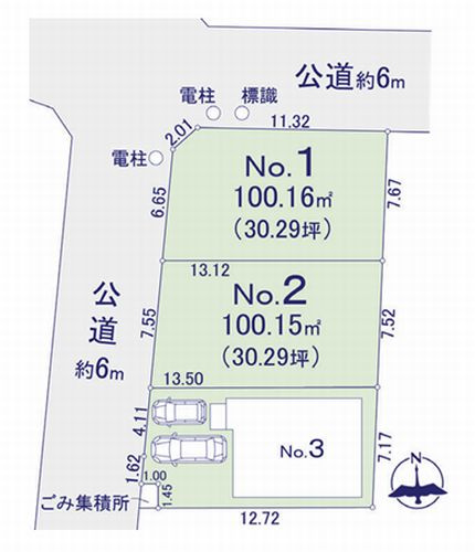 【区画図】 | 【仲介手数料０円】相模原市中央区星が丘2丁目　新築一戸建て　全3区画 | 【仲介手数料０円】相模原市中央区星が丘2丁目　新築一戸建て　全3区画