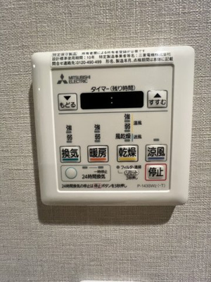 【設備】 | 東神田ﾃﾗｽﾚｼﾞﾃﾞﾝｽ