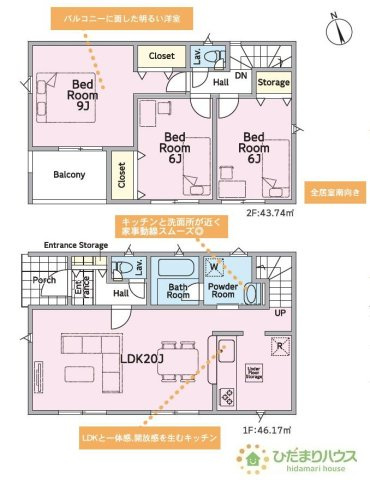 【間取り】 | 土浦市並木第15　新築戸建　1号棟 | 9帖の主寝室！十分な広さがあるので、大切なプライベート空間を素敵に演出できます♪
（1号棟）