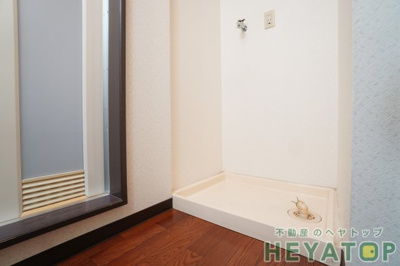 【設備】 | アルカディア鶴里【名古屋市賃貸・RC造】 | お部屋の中でお洗濯ができる室内洗濯機置き場