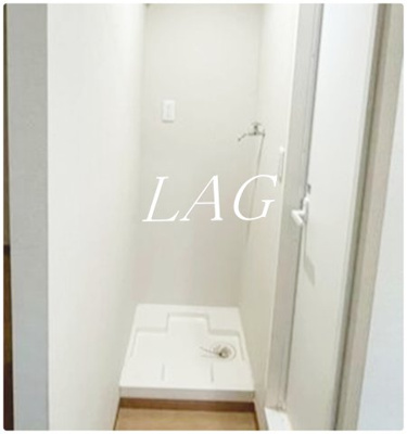 【設備】 | ロアジス高円寺 | 室内洗濯機置き場です