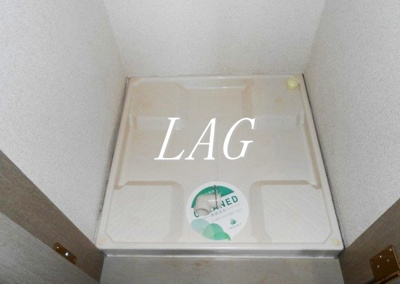 【設備】 | 菱和パレス目白ウェルネス２１ | 室内洗濯機置き場です