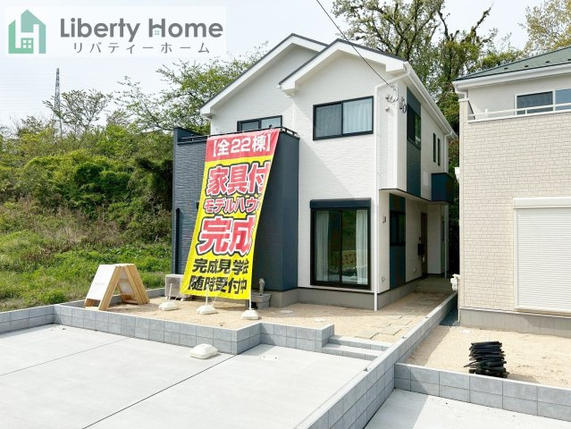日立市西成沢町2丁目23-P1　新築戸建　11号棟