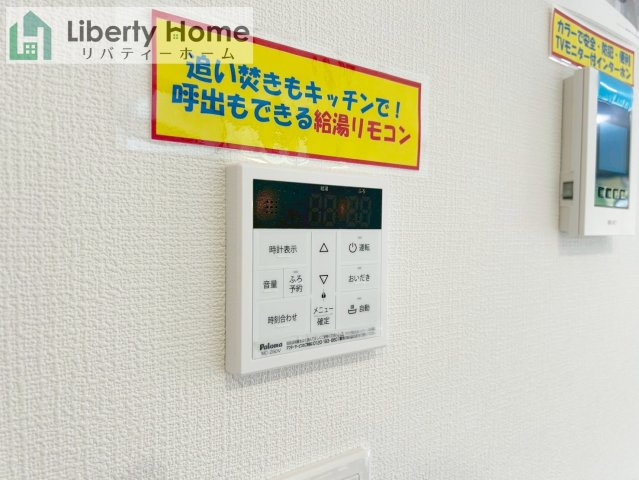 日立市西成沢町2丁目23-P1　新築戸建　11号棟の発電・温水設備