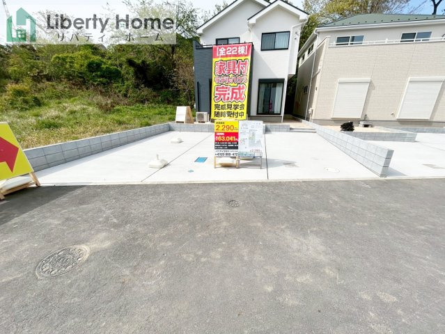 日立市西成沢町2丁目23-P1　新築戸建　11号棟の駐車場