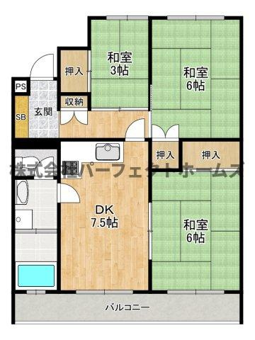 枚方ハイツ3号棟の間取り