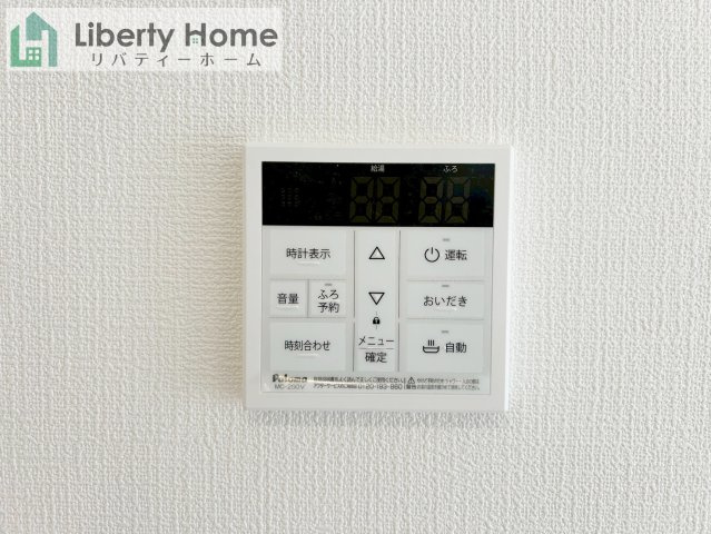 日立市西成沢町2丁目23-P1　新築戸建　12号棟の発電・温水設備