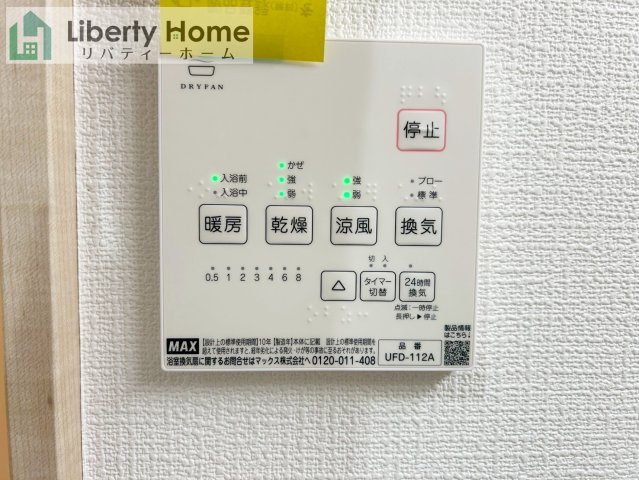 日立市西成沢町2丁目23-P1　新築戸建　12号棟の冷暖房・空調設備