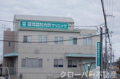 エスポワールＢの周辺|菅循環器科内科クリニックさんまで210m