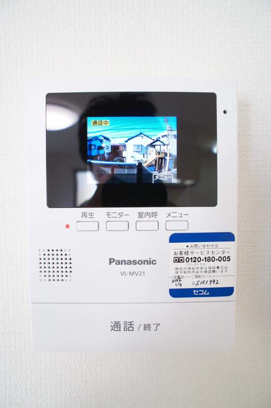 リブリ・プルミエール雅のセキュリティ