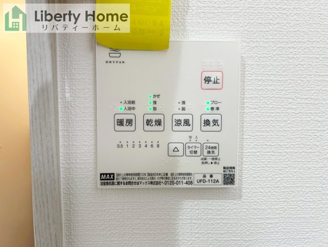 日立市西成沢町2丁目23-P1　新築戸建　13号棟の冷暖房・空調設備