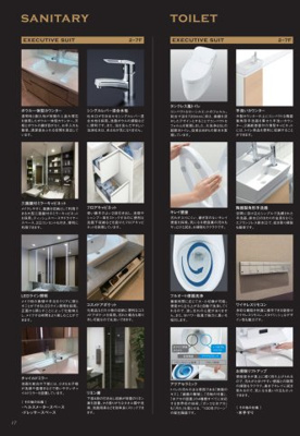 【その他】 | ハイグレードマンション/ザ・グレース翠町 | ◇◆洗面室・トイレ設備仕様◆◇