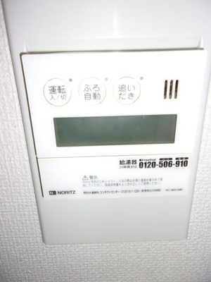 【設備】 | CLLエクセレンス相模台2(シーエルエルエクセレンスサガミダイⅡ)