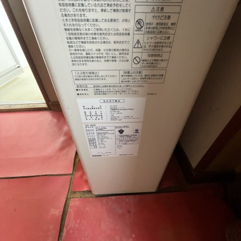 山谷マンションのその他