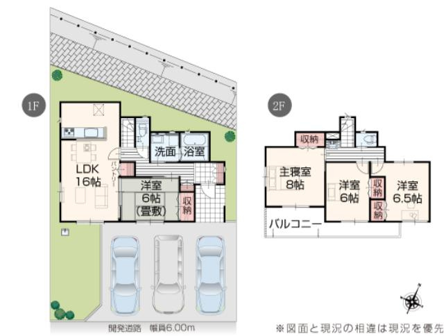 日立市西成沢町2丁目23-P1　新築戸建　21号棟