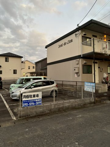 岐阜県名務原市1棟アパートの駐車場