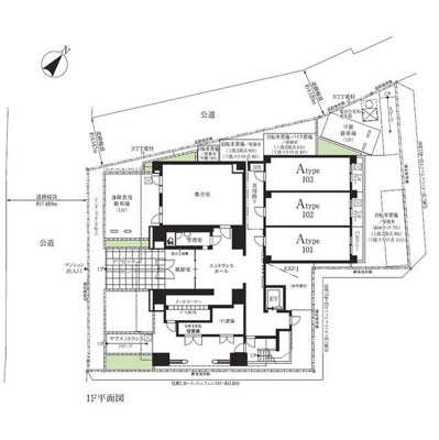 【その他】 | プレール・ドゥーク王子