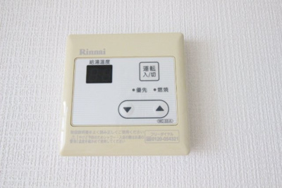 【設備】 | エステートＳＡＫＩ