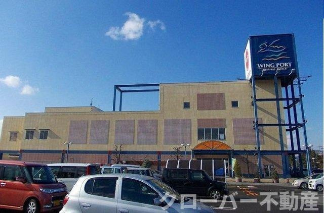 エルディム　トミダの周辺|ウイングポートさんまで1000m