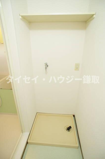 リリーヴィレッジＤ棟のその他|もちろん室内に洗濯機置けます