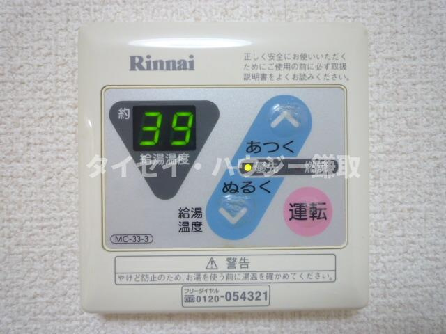 リリーヴィレッジＤ棟の設備|お湯の温度設定できますよ