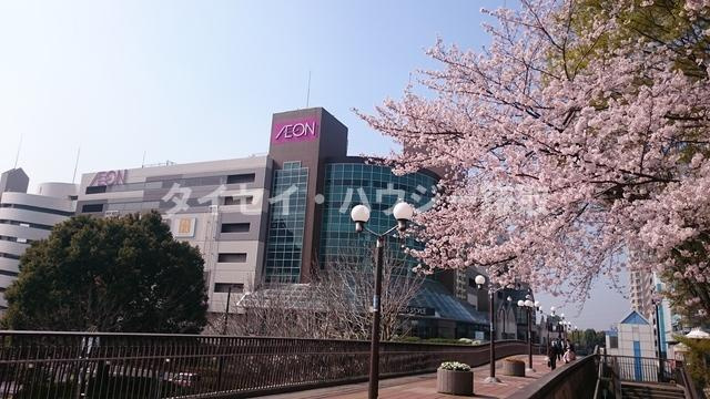 リリーヴィレッジＤ棟のその他|イオンゆみ～る鎌取ショッピングセンター