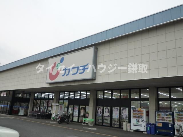 リリーヴィレッジＡ・Ｂ棟のその他|ドラッグストア（カワチ）です