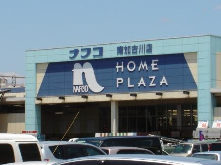 サンハイツⅠの周辺|加古川サザンプラザまで30ｍ