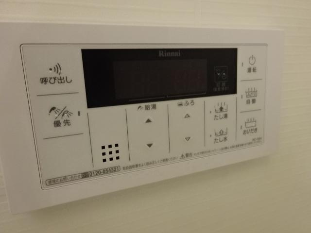 アメイジング　コートの浴室|給湯器リモコン