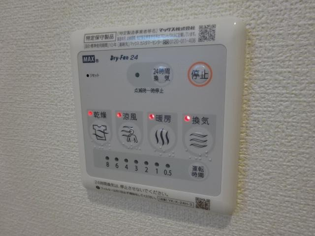 アメイジング　コートのその他|浴室乾燥機