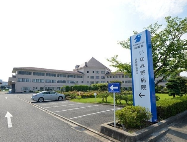 ヒカルサ稲美天満　Ⅱの周辺|いなみ野病院まで1500m