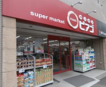 ラティエラ文京音羽の周辺|スーパー