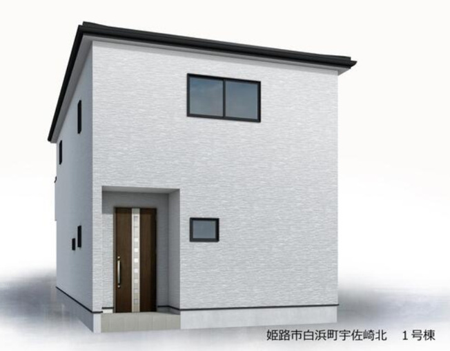 【外観パース】 | 姫路市白浜町宇佐崎北（全4棟）1号棟