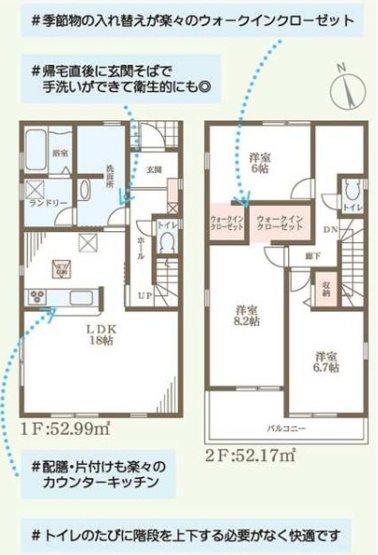 【間取り】 | 姫路市白浜町宇佐崎北（全4棟）1号棟 | 3LDK+2WICです。