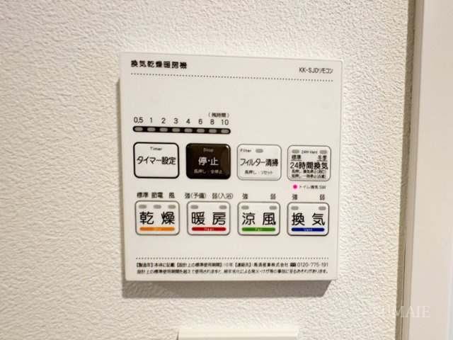 アイルグランデ赤羽の設備|浴室乾燥機です☆