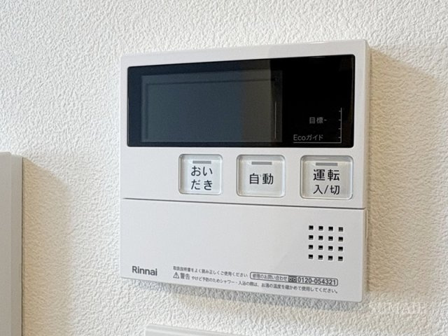 アイルグランデ赤羽の設備|給湯リモコンです☆