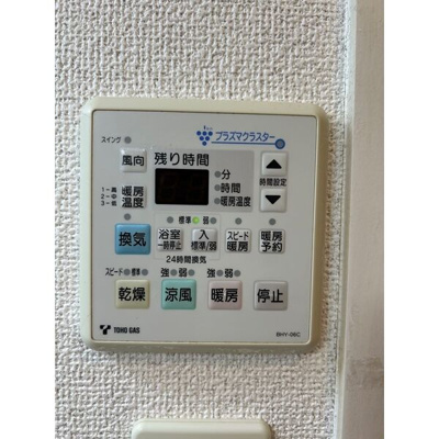 【設備】 | AHビル
