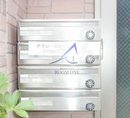 ボニータパレス　宝鏡のその他共用部分|集合ポストです。